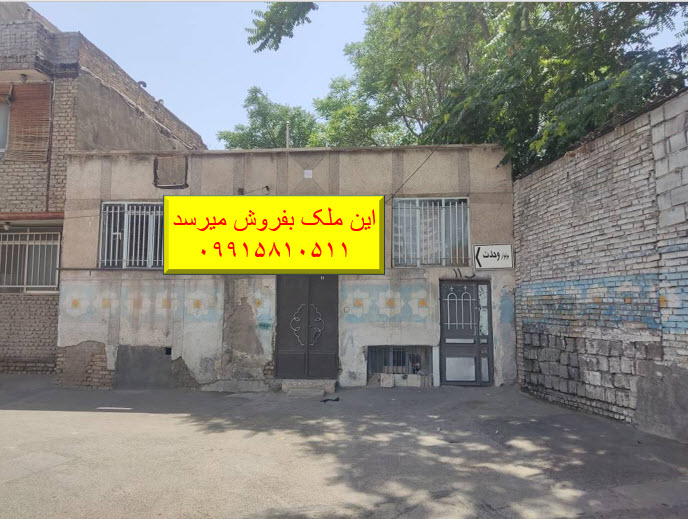 نمای ملک