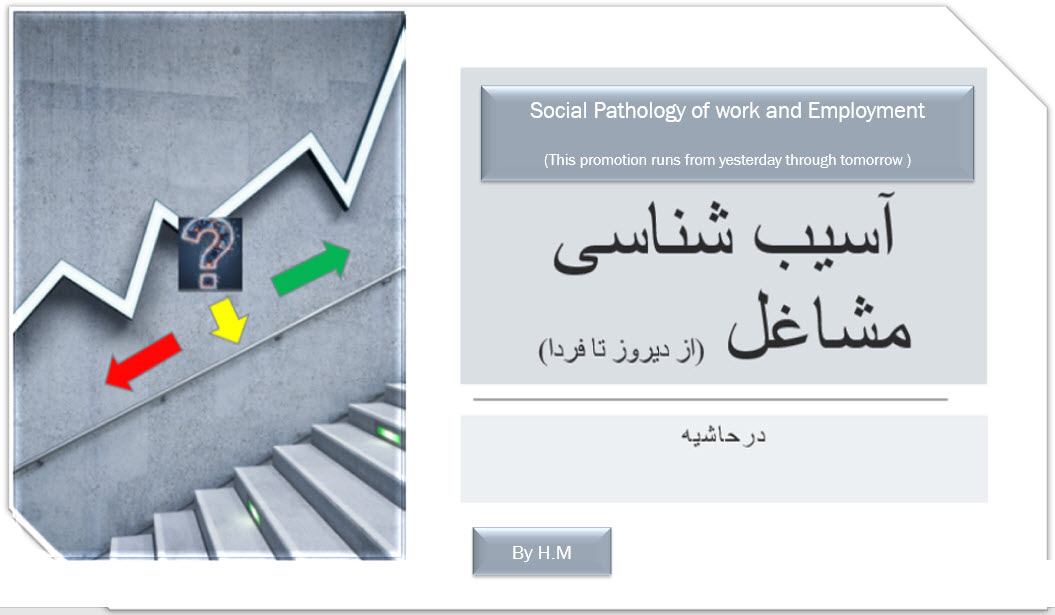 نمودار پیشرفت